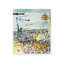 petita_h_rafael_4.webp