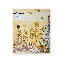petita_h_sagrada_4.webp