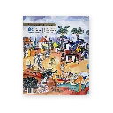 petita_h_picasso_4.webp