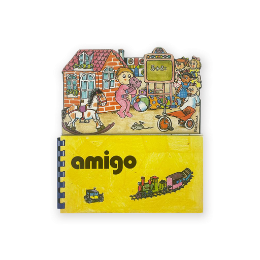 [PLRN0051] Amigo